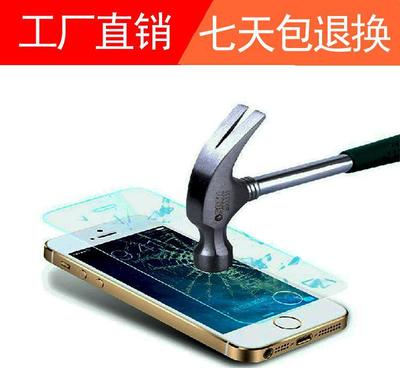 华为荣耀4A钢化膜及相关机型商务信息咨询